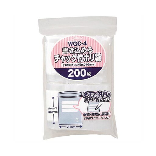 (まとめ) ジャパックス 書き込めるチャック付ポリ袋 ヨコ70×タテ100×厚み0.04mm WGC-4 1パック(200枚) 〔×30セット〕【代引不可】【北海道・沖縄・離島配送不可】 (まとめ) ジャパックス 書き込めるチャック付ポリ袋 ヨコ70×タテ100×厚み0.04mm WGC-4 1パック(200枚) 〔×30セット〕【代引不可】【北海道・沖縄・離島配送不可】
