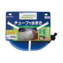 (まとめ)タカギ 散水チューブ 10m G410 1本 〔×5セット〕 【北海道・沖縄・離島配送不可】