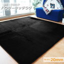 Ɍ Ȃ߂炩 pE_[^b`O E^20mm ~߉H O}bg/O~ k3 185cm~230cm ubNlɌO tl  uPOWDER TOUCH RUGvyszykCEEzsz