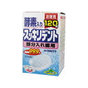 (まとめ)スッキリデント入れ歯洗浄剤 部分入れ歯用〔×5セット〕【代引不可】【北海道・沖縄・離島配送不可】(4)
