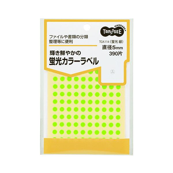 (まとめ) TANOSEE 蛍光カラー丸ラベル直径5mm 緑 1パック（390片：130片×3シート） 〔×50セット〕【代..