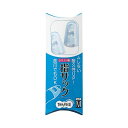 (まとめ)TANOSEE シリコンキャップ指サックM ブルー 1セット(40個:4個×10パック)〔×5セット〕 【北海道・沖縄・離島配送不可】