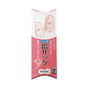 (まとめ)TANOSEE シリコンキャップ指サックM ピンク 1セット(40個:4個×10パック)〔×5セット〕 【北海道・沖縄・離島配送不可】