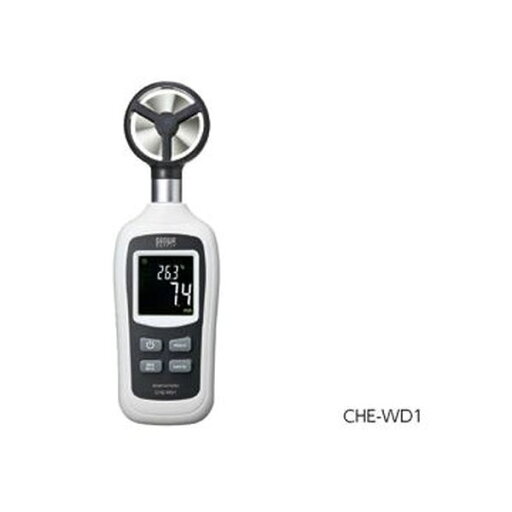 小型風速計 CHE-WD1【代引不可】【北海道・沖縄・離島配送不可】 小型風速計 CHE-WD1【代引不可】【北海道・沖縄・離島配送不可】