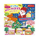 (まとめ)サンタからメリ-クリスマスTセット 414452〔×30セット〕【代引不可】【北海道・沖縄・離島配送不可】