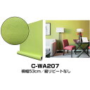 kEHWbNl2.5m CNV[g ǎV[ v~AEH[fRV[gC-WA207 kJ[niΖڒj CG[O[ ykCEEzsz