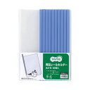 (まとめ) TANOSEE 再生レールホルダー A4タテ 30枚収容 青 1セット(30冊:10冊×3パック) 〔×10セット〕【代引不可】【北海道・沖縄・離島配送不可】
