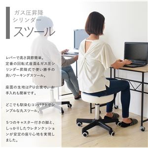 ガス圧昇降スツール〔ブラック〕 組立品 [3]