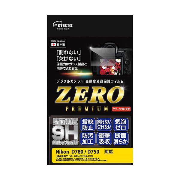 Gc~ fW^JptیtBZERO PREMIUM Nikon D780 / D750Ή VE-7571 ykCEEzsz