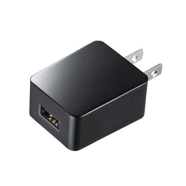 サンワサプライ USB充電器(1A・広温度範囲対応タイプ) ACA-IP69BK