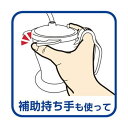 （まとめ）オオサキメディカル プラスハートベッド柵にも掛けられる ストローカップ ブルー 250ml 1個〔×20セット〕 【北海道・沖縄・離島配送不可】 3