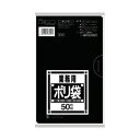 (まとめ)日本サニパック Nシリーズポリ袋 サニタリー用 黒 N-07 1パック(50枚)〔×50セット〕 【北海道・沖縄・離島配送不可】
