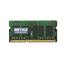 (まとめ）バッファロー 法人向け PC3-12800 DDR3 1600MHz 240Pin SDRAM S.O.DIMM 2GB MV-D3N1600-2G 1枚〔×3セット〕【代引不可】【北海道 沖縄 離島配送不可】