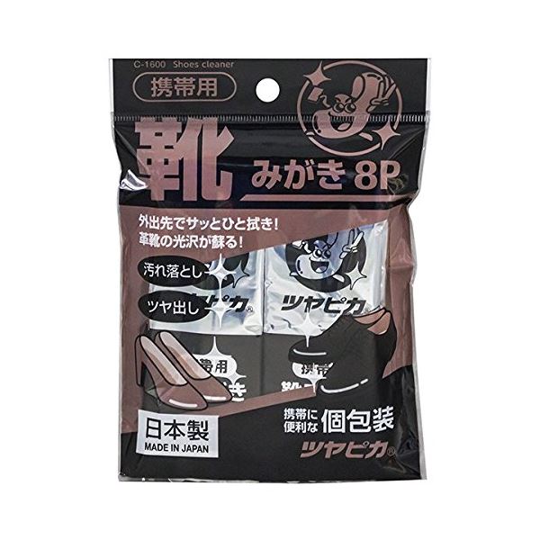 （まとめ）携帯用 靴みがきシート 8個入 C1600 〔300個セット〕【代引不可】【北海道・沖縄・離島配送不可】