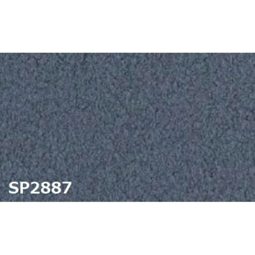 のり無し壁紙 サンゲツ SP2887 〔無地〕 92cm巾 45m巻 のり無し壁紙 サンゲツ SP2887 〔無地〕 92cm巾 45m巻