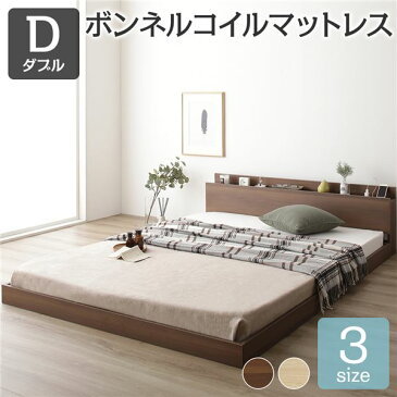 ベッド 低床 ロータイプ すのこ 木製 棚付き 宮付き コンセント付き シンプル モダン ブラウン ダブル ボンネルコイルマットレス付き【代引不可】【北海道・沖縄・離島配送不可】