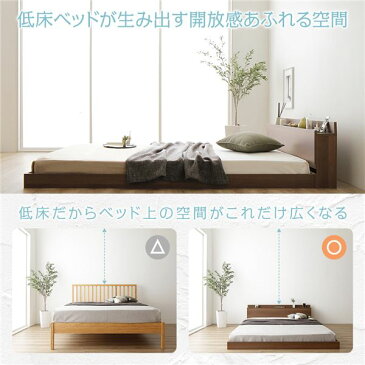 ベッド 低床 ロータイプ すのこ 木製 棚付き 宮付き コンセント付き シンプル モダン ブラウン ダブル ボンネルコイルマットレス付き【代引不可】【北海道・沖縄・離島配送不可】