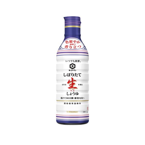 (まとめ)キッコーマン いつでも新鮮しぼりたて生しょうゆ450ml〔×10セット〕【代引不可】【北海道・沖縄・離島配送不可】