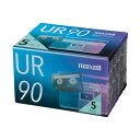 (まとめ) マクセル 音楽用カセットテープ「UR」 90分 UR-90N5P 1パック(5巻) 〔×5セット〕