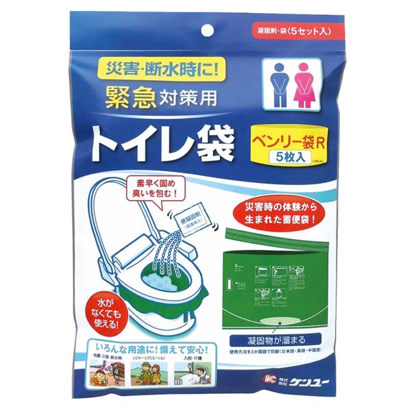 ＜＜ご注意下さい＞＞こちらの商品はメーカーよりお客様へ直接お届けの品になります。 当店での在庫はしておりません。在庫の有無はメーカー在庫のみになりますので、急な欠品や急に廃盤になる可能性がございます。また、上記理由により代金引換便はご利用いただけません。ご注文頂いた商品はメーカーに在庫を確認の上改めてご連絡させていただきますので予めご了承お願い致します。こちらの商品の配送について こちらの商品につきましては送料をお安くするために メーカーより直接お客様へ配送しております。メーカーが使用する運送会社の都合により配送条件が通常の商品と異なりますのでよろしくお願いします。こちらの商品の包装(ラッピング)について○上記の理由(メーカーより直送)により包装はできませんので予めご了承お願いします。こちらの商品のお支払いについて○こちらの商品のお支払い方法は 代金引換便はご利用できませんの で予めご了承お願いします。こちらの商品の不具合について○お届けしましたこちらの商品に不具合があった場合、商品到着日より1週間以内に当店にご連絡ください。メーカーが直接対応させて頂きます。 ○お客様がご自身で修理された場合、費用の負担は致しかねますので予めご了承下さい。■サイズ・色違い■100回分セットA【×1セット】■3枚入【×60セット】■5枚入【×40セット】[当ページ]■商品内容【ご注意事項】この商品は下記内容×40セットでお届けします。・ベンリー袋R 5枚入【商品説明】・災害時、断水時でも既存の洋式トイレが使える処理セットです。凝固剤が便尿をゼリー状に固め臭いを包みます。蓄便袋は口を結ぶのが簡単で、袋に使用方法が日本語・英語・中国語と印刷してあり使いやすくなっています。蓄便袋・便凝固剤・持ち運び袋が各5セット付いています。■商品スペック■重量235g■カラーグリーン■サイズパッケージ：W18×D2.5×H25.5cm蓄便袋本体：W68×H54cm【ご注意事項】本商品は、北海道・沖縄・離島への配送はいたしかねます。あらかじめご了承ください。