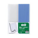 (まとめ) TANOSEE 再生レールホルダー A4タテ 10枚収容 青 1セット(30冊:10冊×3パック) 〔×10セット〕【代引不可】【北海道・沖縄・離島配送不可】