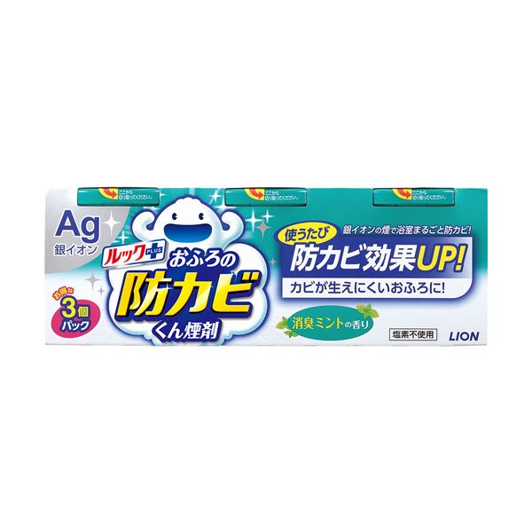 ＜＜ご注意下さい＞＞こちらの商品はメーカーよりお客様へ直接お届けの品になります。 当店での在庫はしておりません。在庫の有無はメーカー在庫のみになりますので、急な欠品や急に廃盤になる可能性がございます。また、上記理由により代金引換便はご利用いただけません。ご注文頂いた商品はメーカーに在庫を確認の上改めてご連絡させていただきますので予めご了承お願い致します。こちらの商品の配送について こちらの商品につきましては送料をお安くするために メーカーより直接お客様へ配送しております。メーカーが使用する運送会社の都合により配送条件が通常の商品と異なりますのでよろしくお願いします。こちらの商品の包装(ラッピング)について○上記の理由(メーカーより直送)により包装はできませんので予めご了承お願いします。こちらの商品のお支払いについて○こちらの商品のお支払い方法は 代金引換便はご利用できませんの で予めご了承お願いします。こちらの商品の不具合について○お届けしましたこちらの商品に不具合があった場合、商品到着日より1週間以内に当店にご連絡ください。メーカーが直接対応させて頂きます。 ○お客様がご自身で修理された場合、費用の負担は致しかねますので予めご了承下さい。■サイズ・色違い■1個×10セット■1パック（3個）×5セット[当ページ]■商品内容【ご注意事項】この商品は下記内容×5セットでお届けします。●消臭ミントの香り、3個パックです。※こちらの商品は、お届け地域によって分納・翌日以降のお届けとなる場合がございます。■商品スペック洗剤の種類：カビ取り剤その他仕様：●消臭ミントの香りシリーズ名：ルック