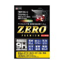 エツミ デジタルカメラ用液晶保護フィルムZERO PREMIUM Nikon Z7II/Z6II/Z7/Z6対応 VE-7587 【北海道・沖縄・離島配送不可】