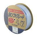三洋化成 SKソフトブレードホース 9×15 50m ドラム巻 SB-915D50B 1巻(4)