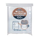 (まとめ)ジャパックス 開口されたチャック付きポリ袋 B5 AGI-4 1パック(100枚) 〔×10セット〕 【北海道・沖縄・離島配送不可】