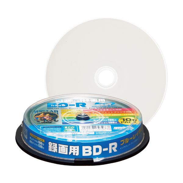 (まとめ) ハイディスク 録画用BD-R 130分1-6倍速 ホワイトワイドプリンタブル スピンドルケース HDBDR130RP10 1パック(10枚) 〔×10セット〕【代引不可】【北海道・沖縄・離島配送不可】