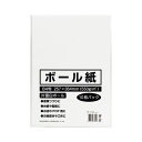 (まとめ) 今村紙工 ボール紙 B4 TTM10-B4 1パック(10枚) 〔×30セット〕【代引不可】【北海道・沖縄・離島配送不可】