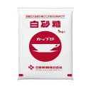 （まとめ）日新製糖 カップ 印 白砂糖（上白糖）1kg 1袋〔×20セット〕 【北海道・沖縄・離島配送不可】
