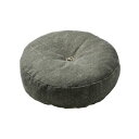 インド綿 フロアラウンドクッション 〔グレー〕 45R×12cm 円形 綿100%カバー 〔リビング ベッドルーム〕【代引不可】【北海道・沖縄・離島配送不可】