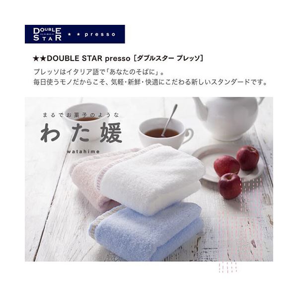 (まとめ) 楠橋紋織 くすばしタオル ダブルスター プレッソ DOUBLE STAR presso わた媛 watahime ウォッシュタオル 約33cm×35cm ブルー 1-62008-51-B 〔×5セット〕