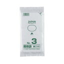 （まとめ） クラフトマン 規格袋 3号ヨコ80×タテ150×厚み0.03mm HKT-T003 1セット（1000枚：200枚×5パック） 〔×5セット〕【代引不可】【北海道・沖縄・離島配送不可】