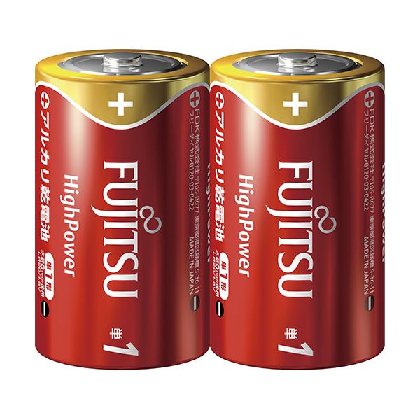 （まとめ）FDK 富士通 アルカリ乾電池ハイパワータイプ 単1形 LR20FH（2S） 1パック（2本） 〔×10セット〕 【北海道・沖縄・離島配送不可】