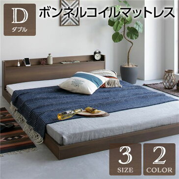 ベッド 低床 ロータイプ すのこ 木製 宮付き 棚付き コンセント付き シンプル モダン ヴィンテージ ブラウン ダブル ボンネルコイルマットレス付き 【北海道・沖縄・離島配送不可】