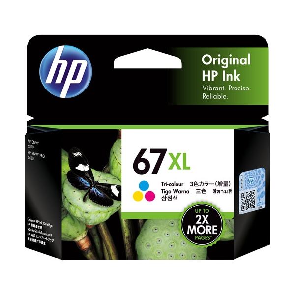 日本HP(ヒューレット・パッカード) HP67XL インクカートリッジ 3色カラー 3YM58AA 1個