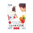 インクジェットプリンタ専用紙 お手軽光沢紙 A3 20枚入 〔×10セット〕【代引不可】【北海道・沖縄・離島配送不可】