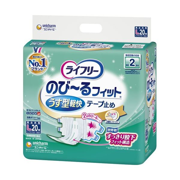 ＜＜ご注意下さい＞＞こちらの商品はメーカーよりお客様へ直接お届けの品になります。 当店での在庫はしておりません。在庫の有無はメーカー在庫のみになりますので、急な欠品や急に廃盤になる可能性がございます。こちらの商品の配送について こちらの商品につきましてはメーカーより直接お客様へ配送しております。メーカーが使用する運送会社の都合により配送条件が通常の商品と異なりますのでよろしくお願いします。こちらの商品の包装(ラッピング)について○上記の理由(メーカーより直送)により包装はできませんので予めご了承お願いします。こちらの商品の不具合について○お届けしましたこちらの商品に不具合があった場合、商品到着日より1週間以内に当店にご連絡ください。メーカーが直接対応させて頂きます。○お客様がご自身で修理された場合、費用の負担は致しかねますので予めご了承下さい。■サイズ・色違い■S-M 1パック(22枚)■S-M 1セット(88枚：22枚×4パック)■L 1パック(20枚)■L 1セット(80枚：20枚×4パック)[当ページ]■商品内容●うす型軽快テープ止め、Lサイズの20枚×4パックセットです。●2倍のび〜るテープで座ってもお腹ラクラク。●寝て過ごすことが多い方に。■商品スペックサイズ：Lその他仕様：●ウエストサイズ:81〜128cm対象：男女兼用吸収量：約300ccシリーズ名：ライフリー吸収量目安：約2回分