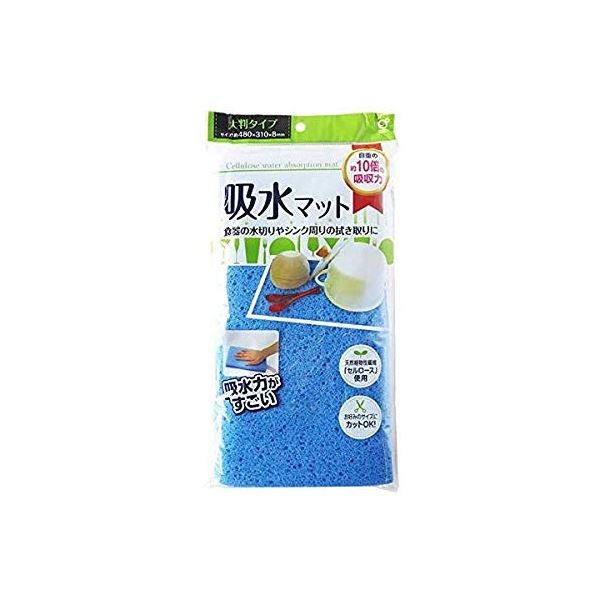 (まとめ) セルロース吸水マット/キッチン用品 〔ブルー〕 大判サイズ カット可 水切り・シンク周りの拭き取り 〔×100個セット〕【代引不可】【北海道・沖縄・離島配送不可】