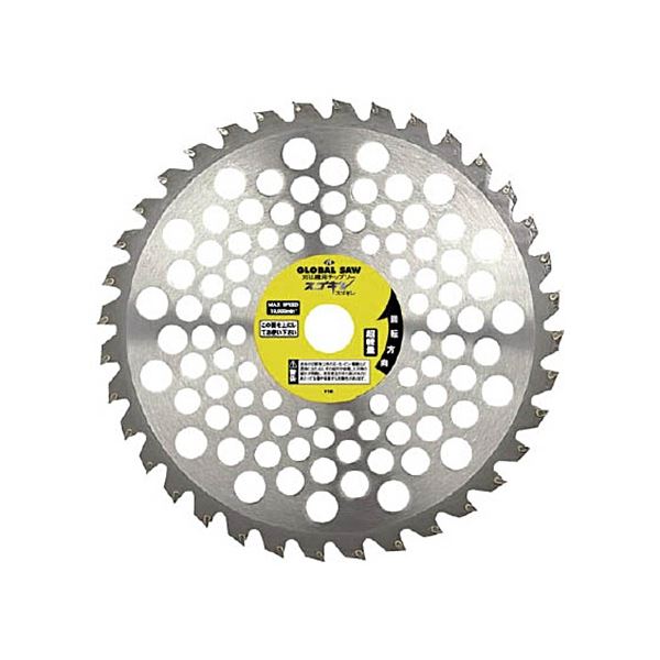 (まとめ) モトユキ グローバルソー スゴギレ 刈払機用 GSC-255-40 1枚 〔×3セット〕