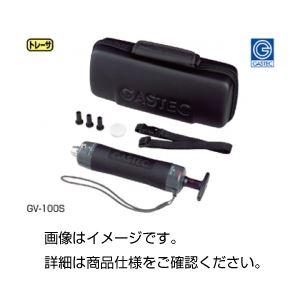 ガス検知器（ショルダーバッグ付）GV-100LS 【北海道・沖縄・離島配送不可】