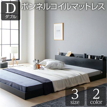 ベッド 低床 ロータイプ すのこ 木製 宮付き 棚付き コンセント付き シンプル グレイッシュ モダン ブラック ダブル ボンネルコイルマットレス付き 【北海道・沖縄・離島配送不可】