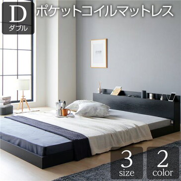 ベッド 低床 ロータイプ すのこ 木製 宮付き 棚付き コンセント付き シンプル グレイッシュ モダン ブラック ダブル ポケットコイルマットレス付き 【北海道・沖縄・離島配送不可】