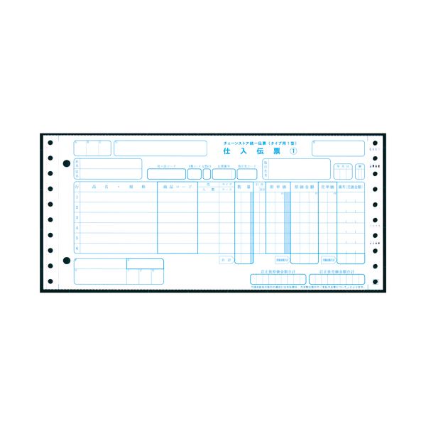 (まとめ）TANOSEE チェーンストア統一伝票タイプ用1型(伝票No.無) 11×5インチ 5枚複写 1箱(1000組)〔×3セット〕【代引不可】【北海道・沖縄・離島配送不可】