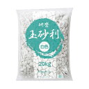 (まとめ)クラフトマン 玉砂利 精研磨 白 20kg JR-TAMA-WH 1パック 〔×5セット〕 【北海道・沖縄・離島配送不可】