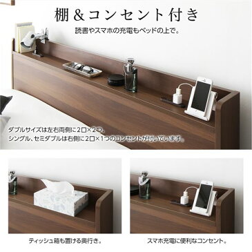 ベッド 低床 ロータイプ すのこ 木製 宮付き 棚付き コンセント付き シンプル モダン ブラウン ダブル ポケットコイルマットレス付き【代引不可】【北海道・沖縄・離島配送不可】