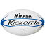 MIKASA（ミカサ）ラグビー ジュニアラグビーボール3号 ホワイト×ブルー 〔RARJB〕 【北海道・沖縄・離島配送不可】
