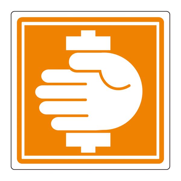 PL警告表示ラベル(簡易タイプ) PL-15(大) 〔10枚1組〕 【北海道・沖縄・離島配送不可】